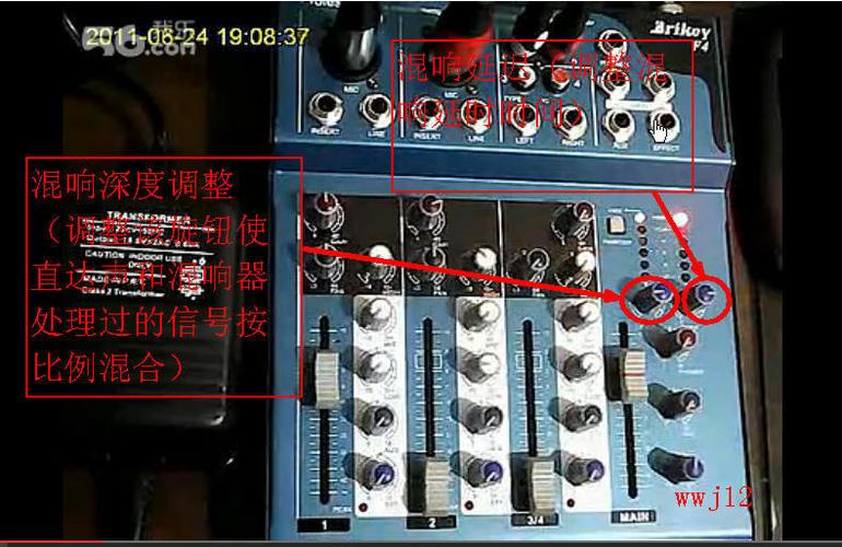 调音台如何连接电脑