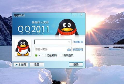 如何登做qq