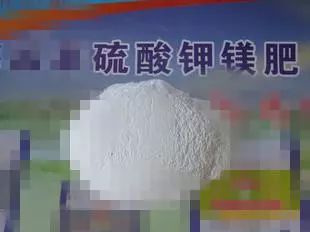 镁肥(镁肥的作用及使用方法)