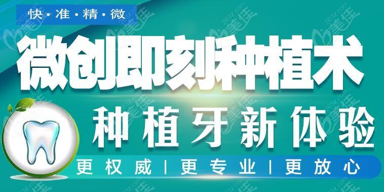 河南哪家种植牙技术好(河南种植牙多少钱一颗2021价格表)