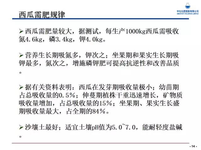 西瓜栽培核心技术(西瓜栽培新技术)