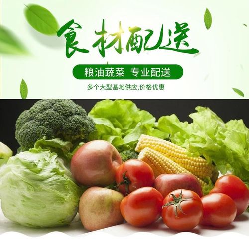 为人们提供了粮食蔬菜