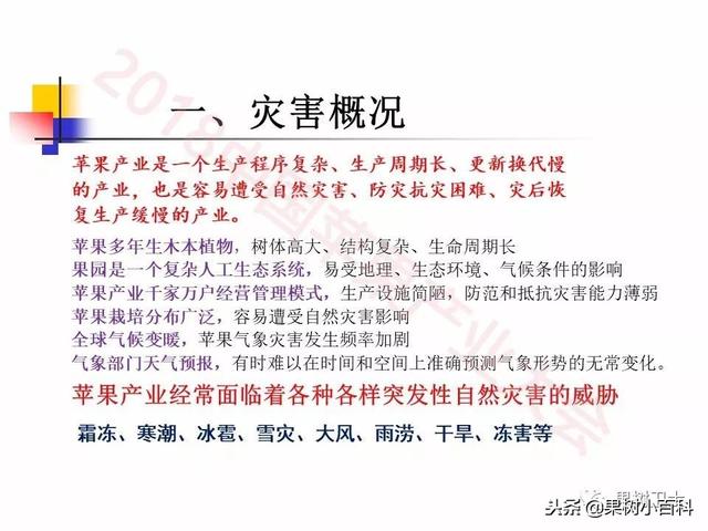 自然灾害与防灾减灾技术总结(自然灾害与防治)