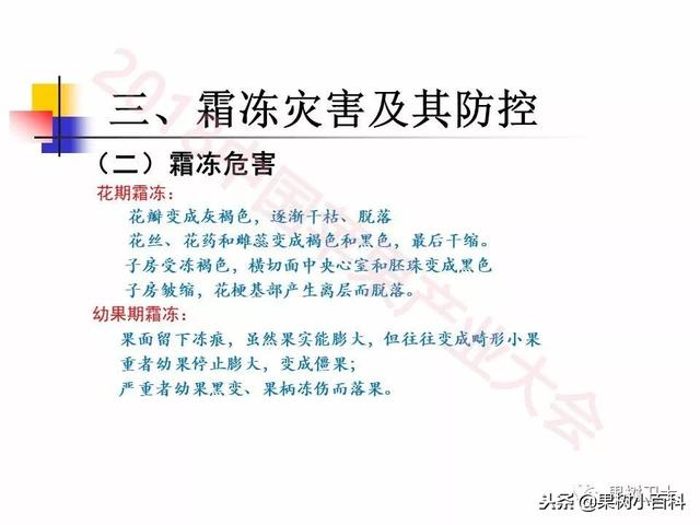 自然灾害与防灾减灾技术总结(自然灾害与防治)