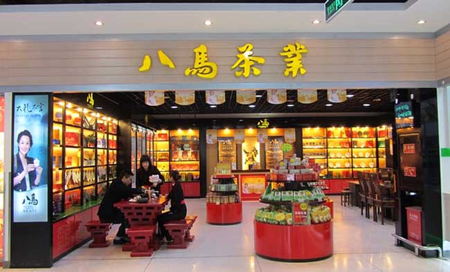 中国茶业十大品牌企业排名(中国茶企业品牌排行榜)