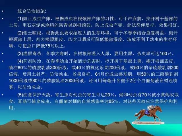 核桃主要病虫害防治技术(大棚西瓜主要病虫害防治技术)