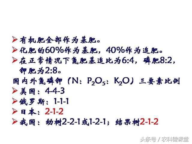 苹果秋冬施肥管理技术(苹果树冬季施肥好.还是来年春季好)