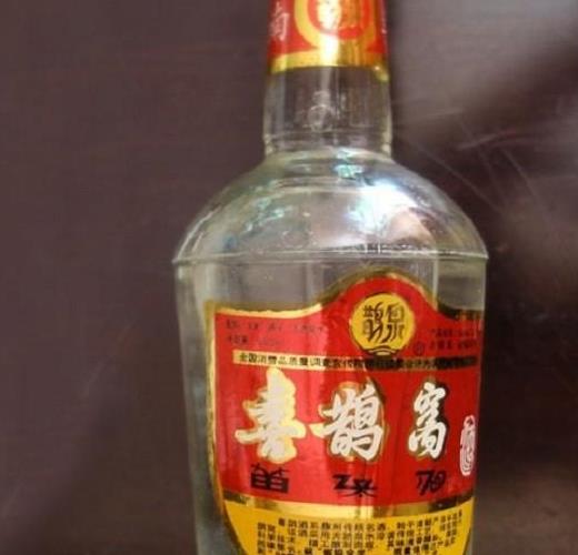 喜鹊窝酒