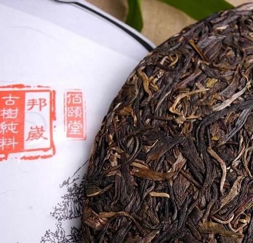 澜沧古茶