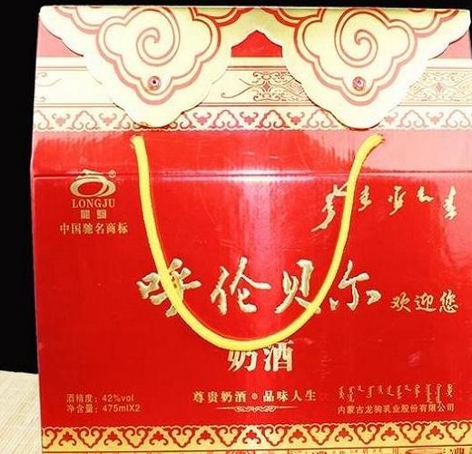 呼伦贝尔马奶酒