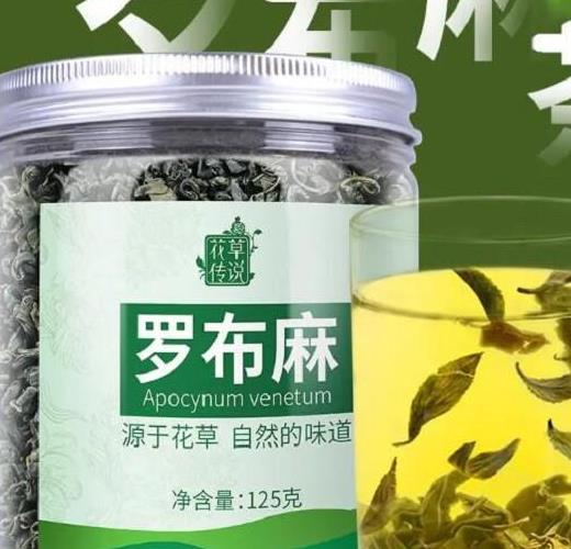 新疆罗布麻花茶