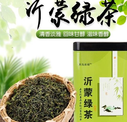 沂蒙绿茶