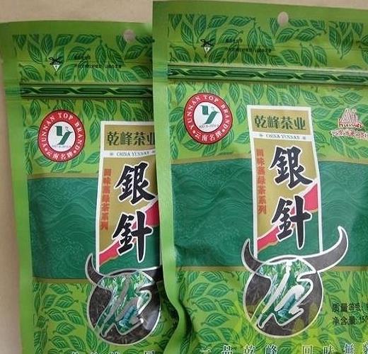 耿马银针茶