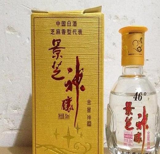 景芝神酿