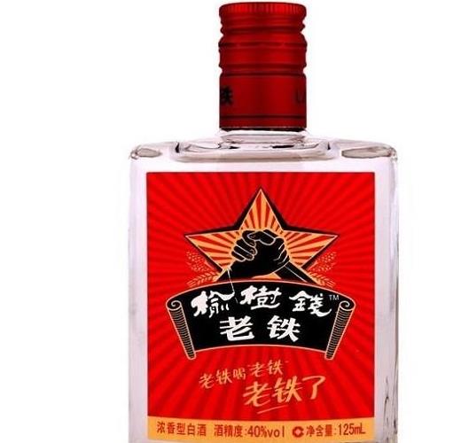 榆树钱酒