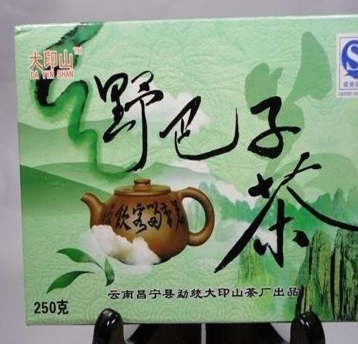 野巴子茶