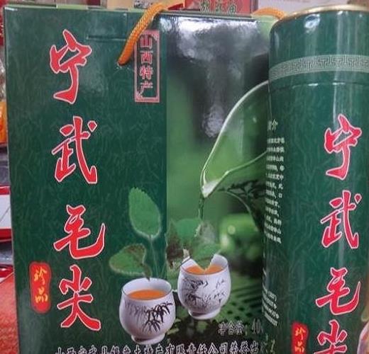 宁武毛尖茶