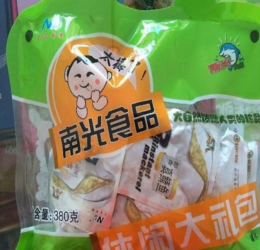 荣成南光食品