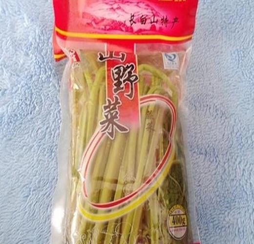 磐石山野菜