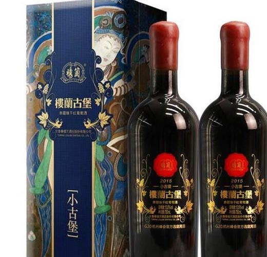 楼兰古堡赤霞珠葡萄酒