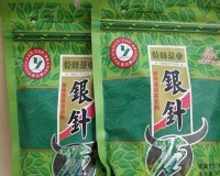 耿马银针茶