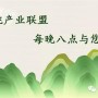 核桃管理三字经(三个核桃广告语)