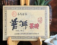 普洱茶砖