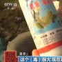 62个植保问答(植保知识平台推荐)